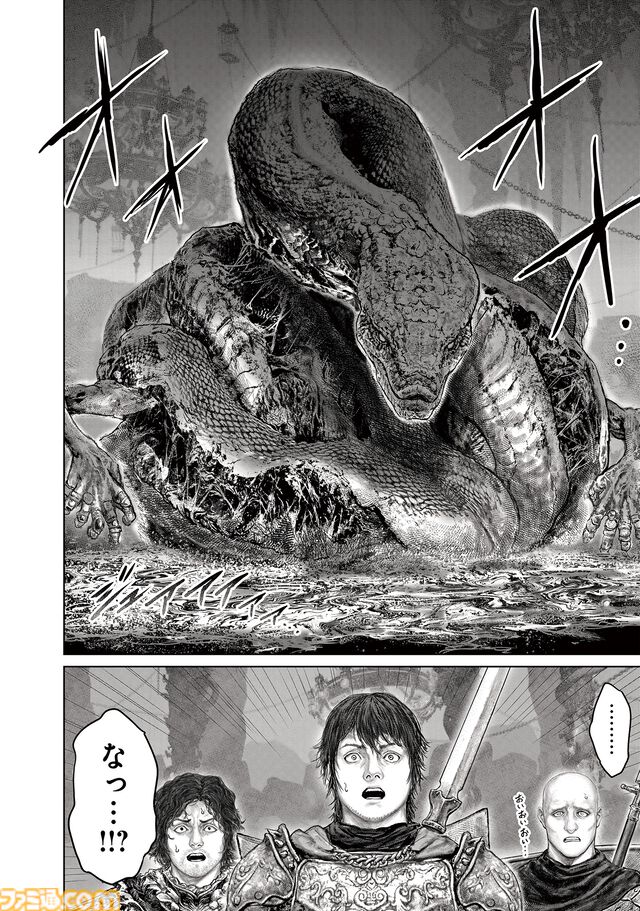 ギャグ漫画『ELDEN RING 黄金樹への道』第72話前編が公開。冒涜の君主、ライカードがついに褪夫の前に登場！