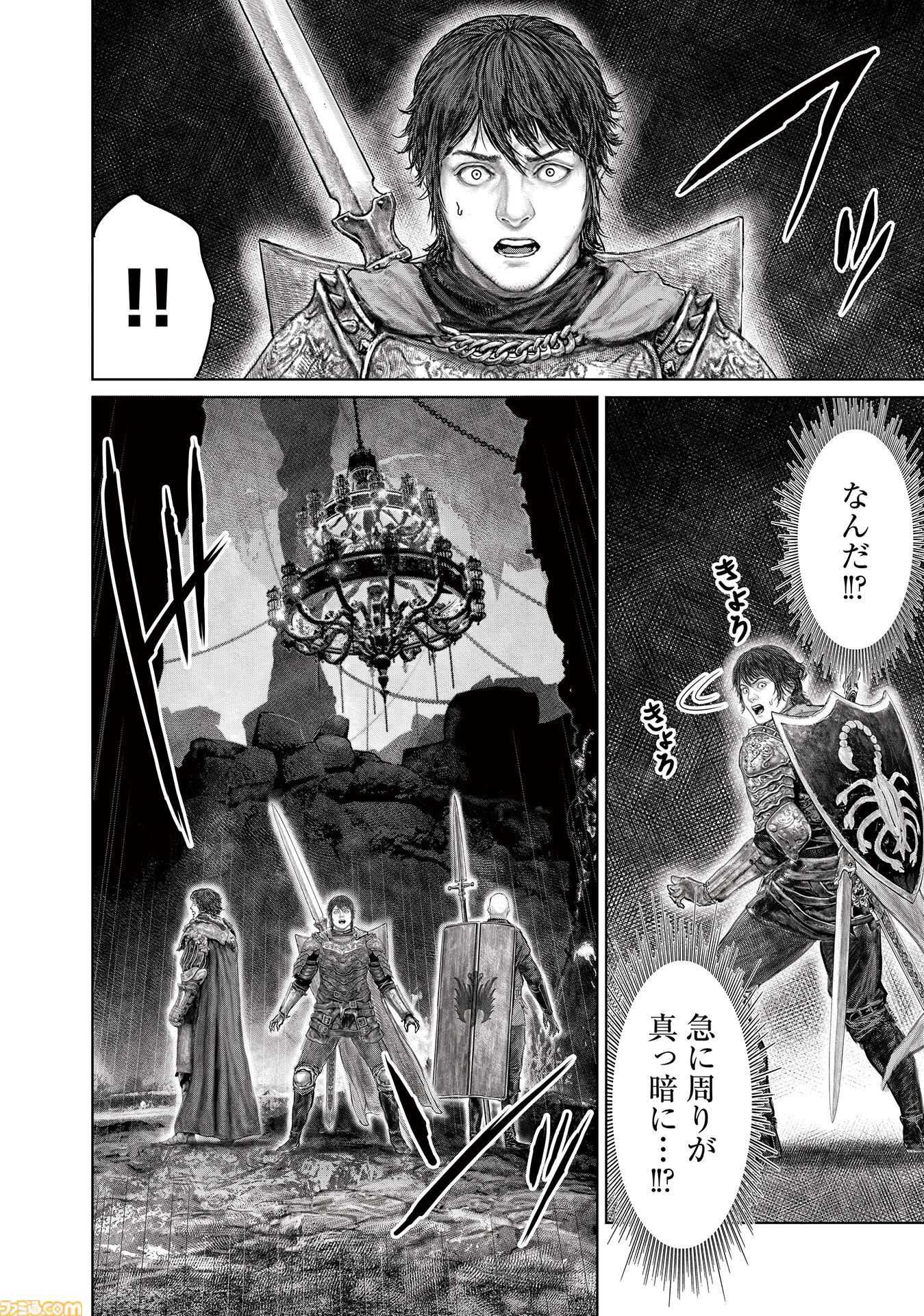 ELDEN RING : 黄金樹への道　イラストカード4枚とブロマイド Amazon.co.jp: ELDEN RING 黄金樹への道 4 (ヒューコミックス) : 飛田