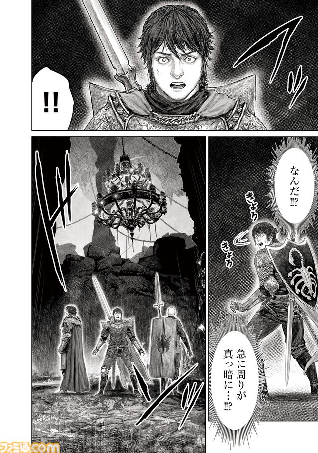 ギャグ漫画『ELDEN RING 黄金樹への道』第72話前編が公開。冒涜の君主、ライカードがついに褪夫の前に登場！