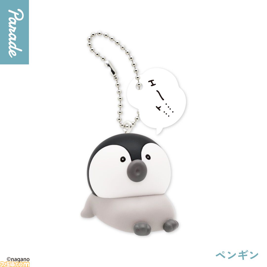 ナガノの水族館】シロクマ、カワウソ、アザラシなどのゆるっとかわいい