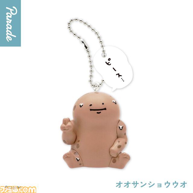 【ナガノの水族館】シロクマ、タコクラゲ、カワウソ、アザラシなど吹き出し付きフィギュアキーホルダーがゆるっとかわいい。本日（10/17）よりカプセルトイで順次発売