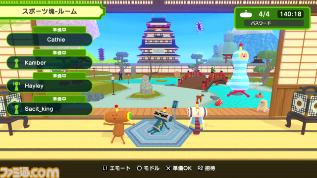 『ワンス・アポン・ア・塊魂』紀元前から現代まで、いろんな時代で塊を転がすシリーズ最新作。便利アイテムやマルチプレイモード、新メイツなどをご紹介【先出し週刊ファミ通】