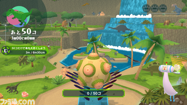 『ワンス・アポン・ア・塊魂』紀元前から現代まで、いろんな時代で塊を転がすシリーズ最新作。便利アイテムやマルチプレイモード、新メイツなどをご紹介【先出し週刊ファミ通】