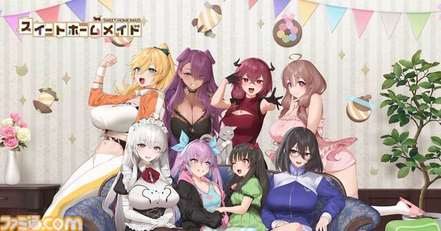 『スイートホームメイド』で『嫌パン』特別シナリオが読めるコラボ開催。美少女ハーレムパズルにちとせ、マリア、いおりの限定カードが登場