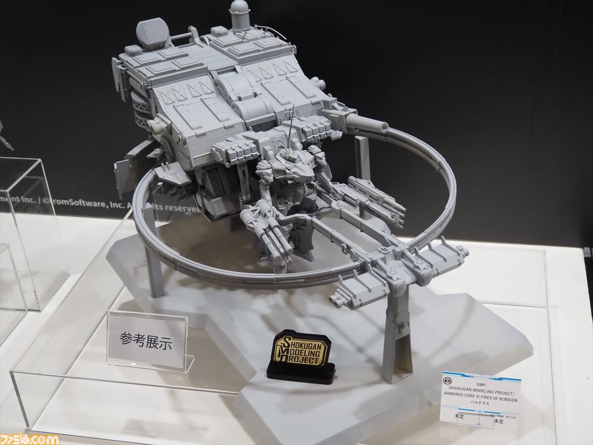 『アーマード・コア6』ボス機体“バルテウス”が食玩プラモで立体化。“全方位ミサイル”など数多のプレイヤーを苦しめた兵装を細部まで再現。試作原型は“全日本模型ホビーショー”で展示
