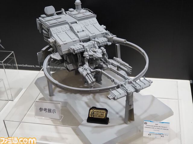 『アーマード・コア6』ボス機体“バルテウス”が食玩プラモで立体化。“全方位ミサイル”など数多のプレイヤーを苦しめた兵装を細部まで再現。試作原型は“全日本模型ホビーショー”で展示