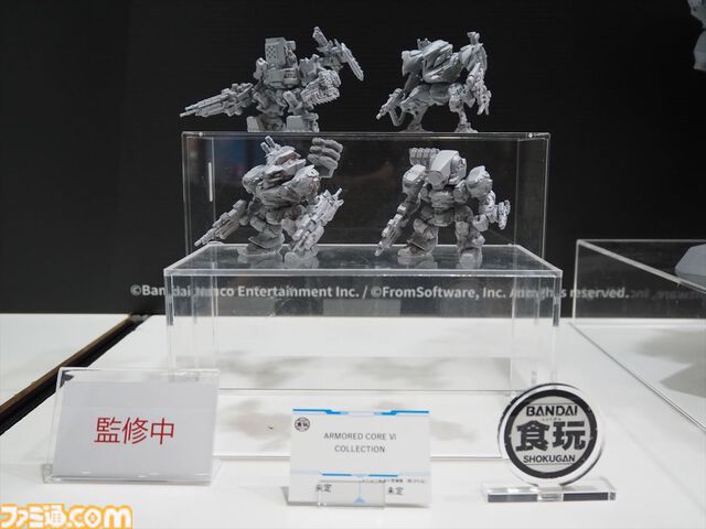 『アーマード・コア6』ボス機体“バルテウス”が食玩プラモで立体化。“全方位ミサイル”など数多のプレイヤーを苦しめた兵装を細部まで再現。試作原型は“全日本模型ホビーショー”で展示