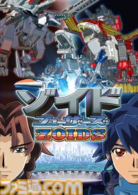 『ゾイド新世紀スラッシュゼロ』『ゾイド フューザーズ』『ゾイド ジェネシス』が3ヵ月連続で配信解禁。2001から2006年にかけて放映された懐かしの3作。10月31日より順次