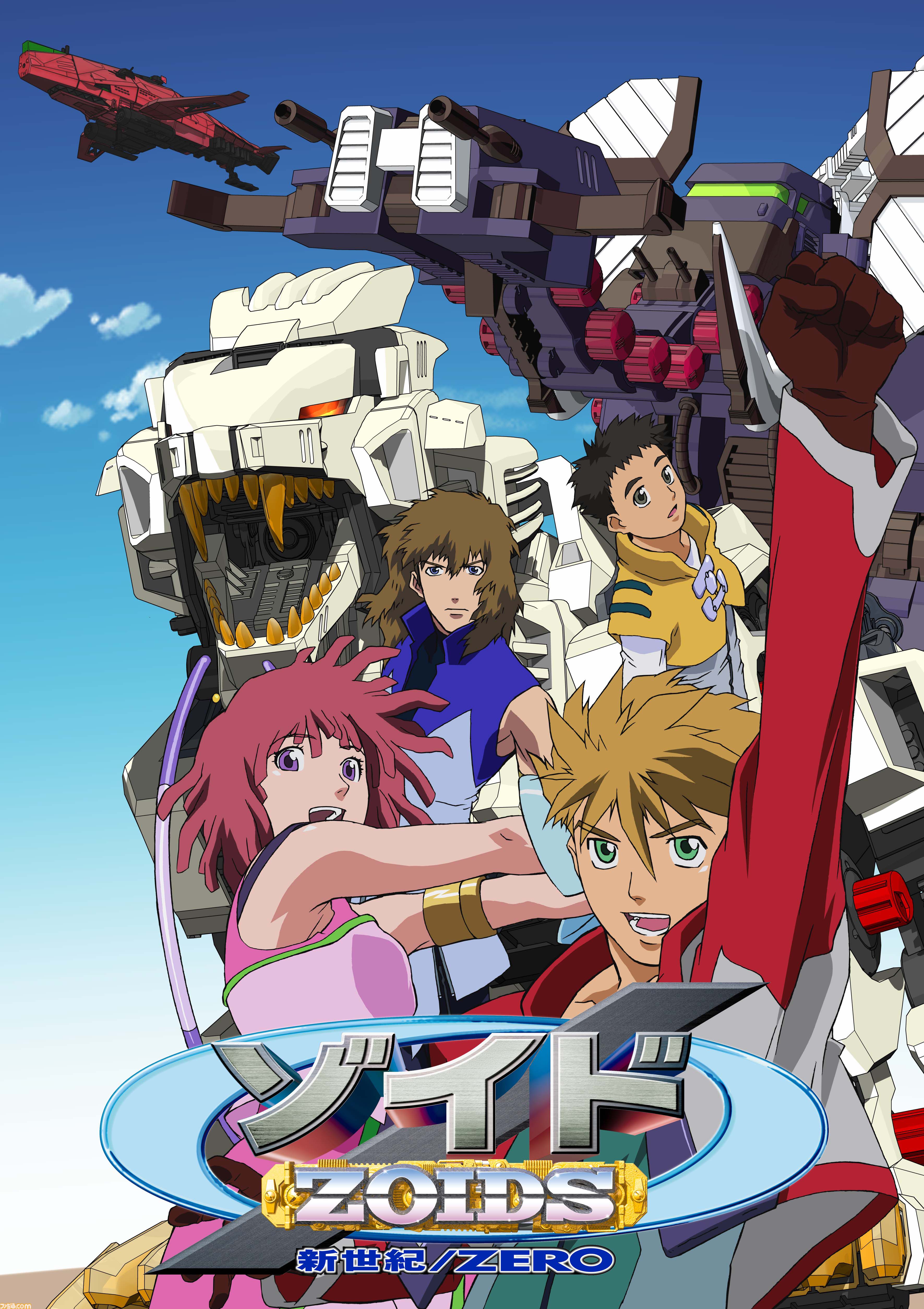 ゾイド + 新世紀スラッシュゼロ DVD 全巻 ポストカード付き ゾイド +