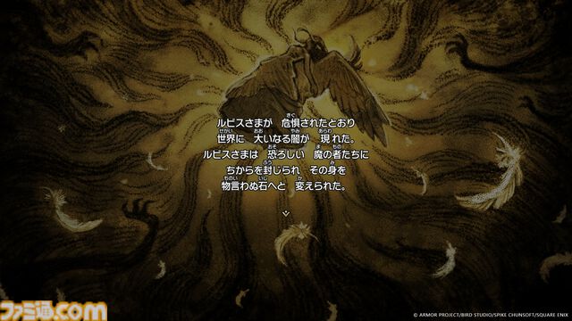 『ドラクエ1＆2』リメイク最新情報。ロトの子孫たちによって紡がれる冒険の序盤を公開！ アレフガルドの真実に迫る新要素“世界の思い出”も明らかに【HD-2D版ドラゴンクエストI＆II】