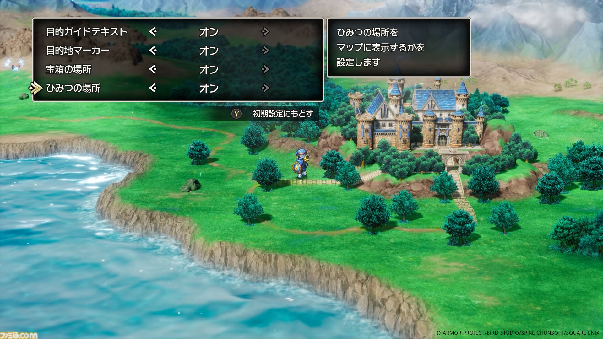 『ドラクエ1＆2』リメイク最新情報。ロトの子孫たちによって紡がれる冒険の序盤を公開！ アレフガルドの真実に迫る新要素“世界の思い出”も明らかに【HD-2D版ドラゴンクエストI＆II】