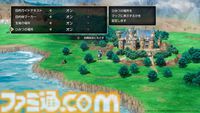 『ドラクエ1＆2』リメイク最新情報。ロトの子孫たちによって紡がれる冒険の序盤を公開！ アレフガルドの真実に迫る新要素“世界の思い出”も明らかに【HD-2D版ドラゴンクエストI＆II】