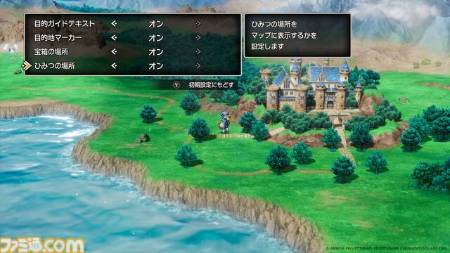 『ドラクエ1＆2』リメイク最新情報。ロトの子孫たちによって紡がれる冒険の序盤を公開！ アレフガルドの真実に迫る新要素“世界の思い出”も明らかに【HD-2D版ドラゴンクエストI＆II】