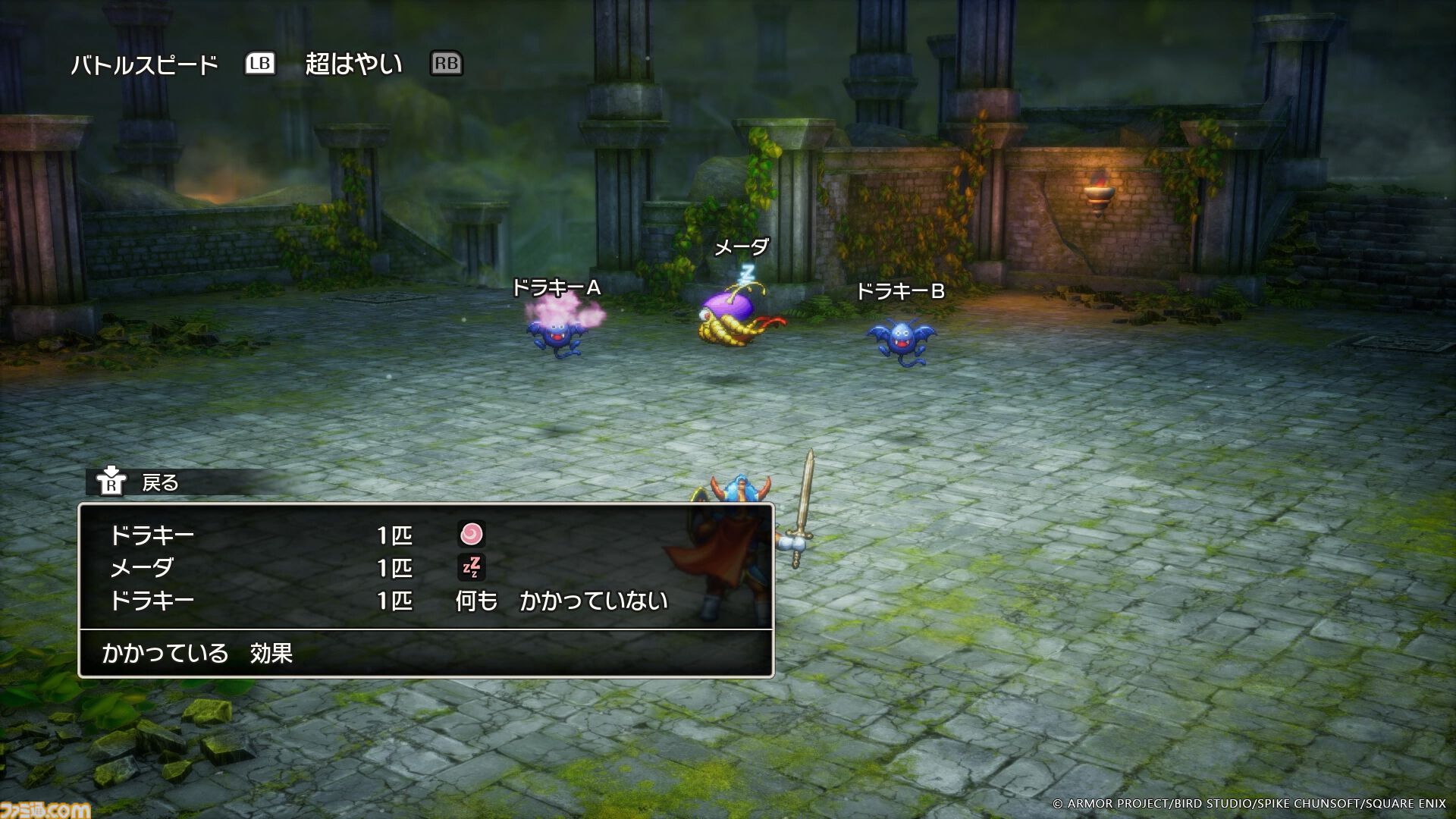 『ドラクエ1＆2』リメイク最新情報。ロトの子孫たちによって紡がれる冒険の序盤を公開！ アレフガルドの真実に迫る新要素“世界の思い出”も明らかに【HD-2D版ドラゴンクエストI＆II】