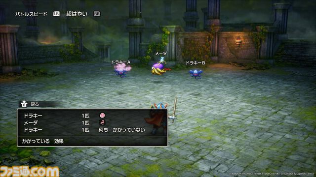 『ドラクエ1＆2』リメイク最新情報。ロトの子孫たちによって紡がれる冒険の序盤を公開！ アレフガルドの真実に迫る新要素“世界の思い出”も明らかに【HD-2D版ドラゴンクエストI＆II】