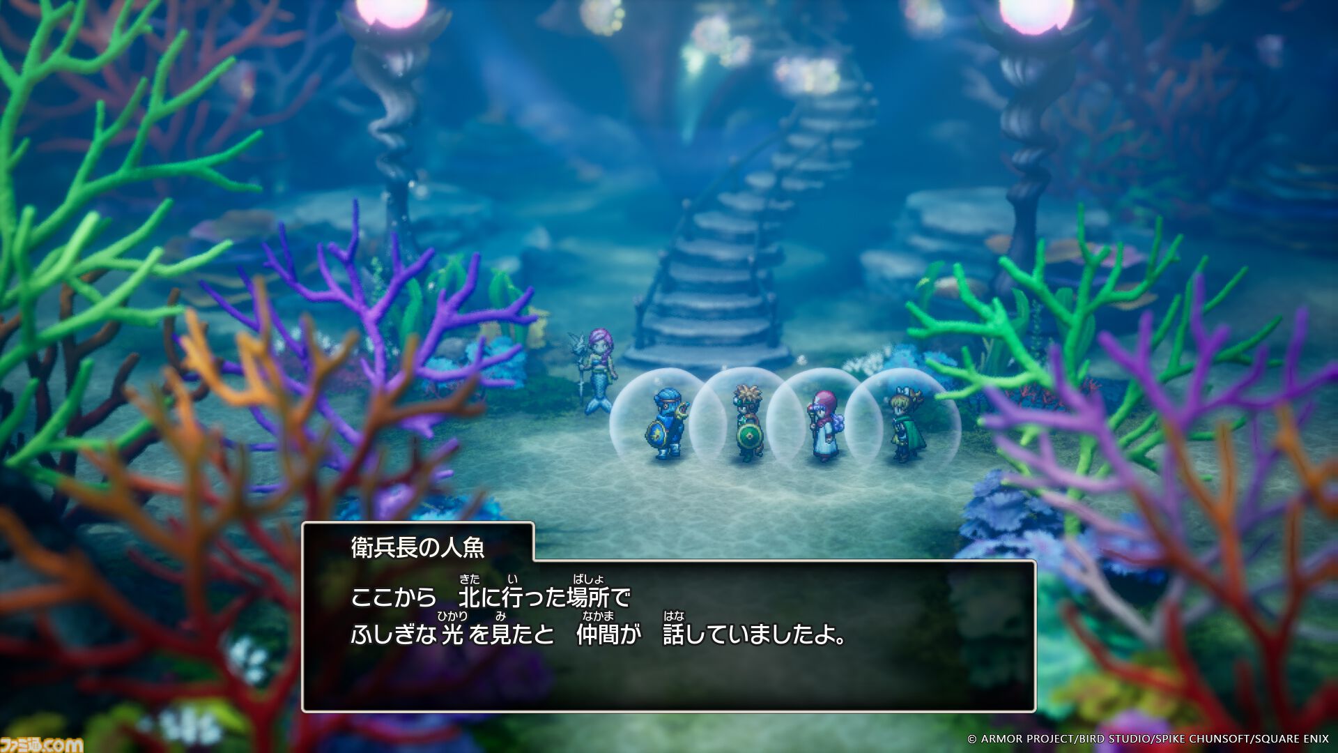『ドラクエ1＆2』リメイク最新情報。ロトの子孫たちによって紡がれる冒険の序盤を公開！ アレフガルドの真実に迫る新要素“世界の思い出”も明らかに【HD-2D版ドラゴンクエストI＆II】