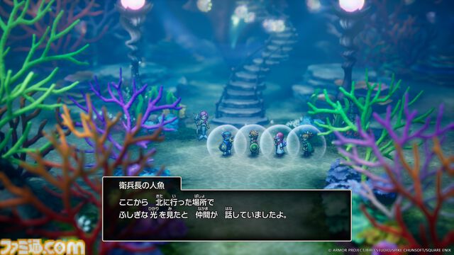 『ドラクエ1＆2』リメイク最新情報。ロトの子孫たちによって紡がれる冒険の序盤を公開！ アレフガルドの真実に迫る新要素“世界の思い出”も明らかに【HD-2D版ドラゴンクエストI＆II】