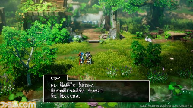 『ドラクエ1＆2』リメイク最新情報。ロトの子孫たちによって紡がれる冒険の序盤を公開！ アレフガルドの真実に迫る新要素“世界の思い出”も明らかに【HD-2D版ドラゴンクエストI＆II】