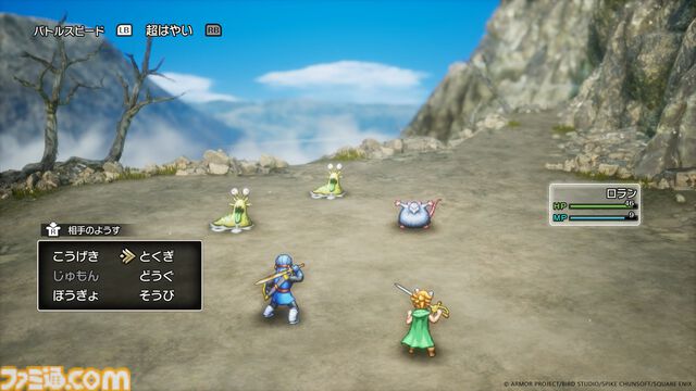 『ドラクエ1＆2』リメイク最新情報。ロトの子孫たちによって紡がれる冒険の序盤を公開！ アレフガルドの真実に迫る新要素“世界の思い出”も明らかに【HD-2D版ドラゴンクエストI＆II】