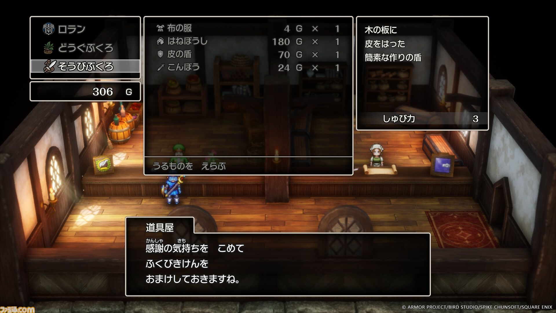 『ドラクエ1＆2』リメイク最新情報。ロトの子孫たちによって紡がれる冒険の序盤を公開！ アレフガルドの真実に迫る新要素“世界の思い出”も明らかに【HD-2D版ドラゴンクエストI＆II】