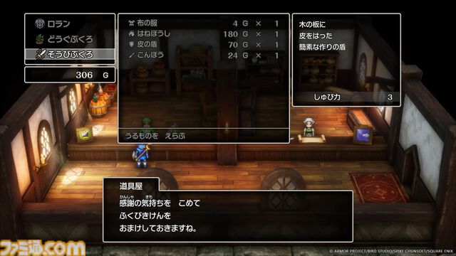 『ドラクエ1＆2』リメイク最新情報。ロトの子孫たちによって紡がれる冒険の序盤を公開！ アレフガルドの真実に迫る新要素“世界の思い出”も明らかに【HD-2D版ドラゴンクエストI＆II】