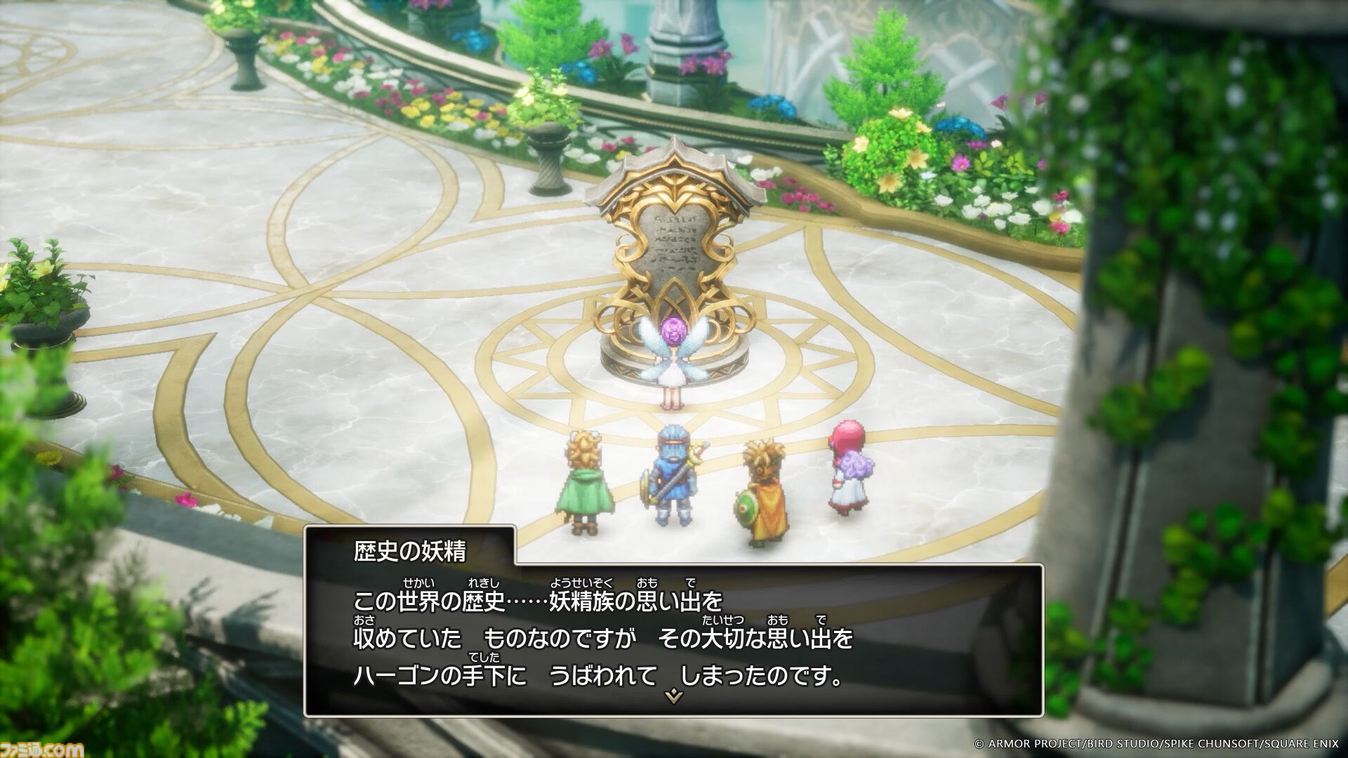 光の玉 ロトSP【排出率:約800分の1】2025年最新】ロト