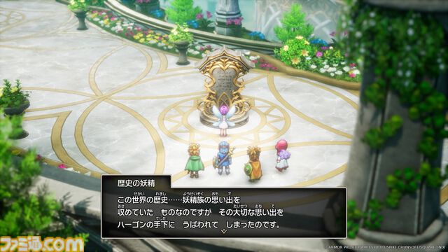 『ドラクエ1＆2』リメイク最新情報。ロトの子孫たちによって紡がれる冒険の序盤を公開！ アレフガルドの真実に迫る新要素“世界の思い出”も明らかに【HD-2D版ドラゴンクエストI＆II】