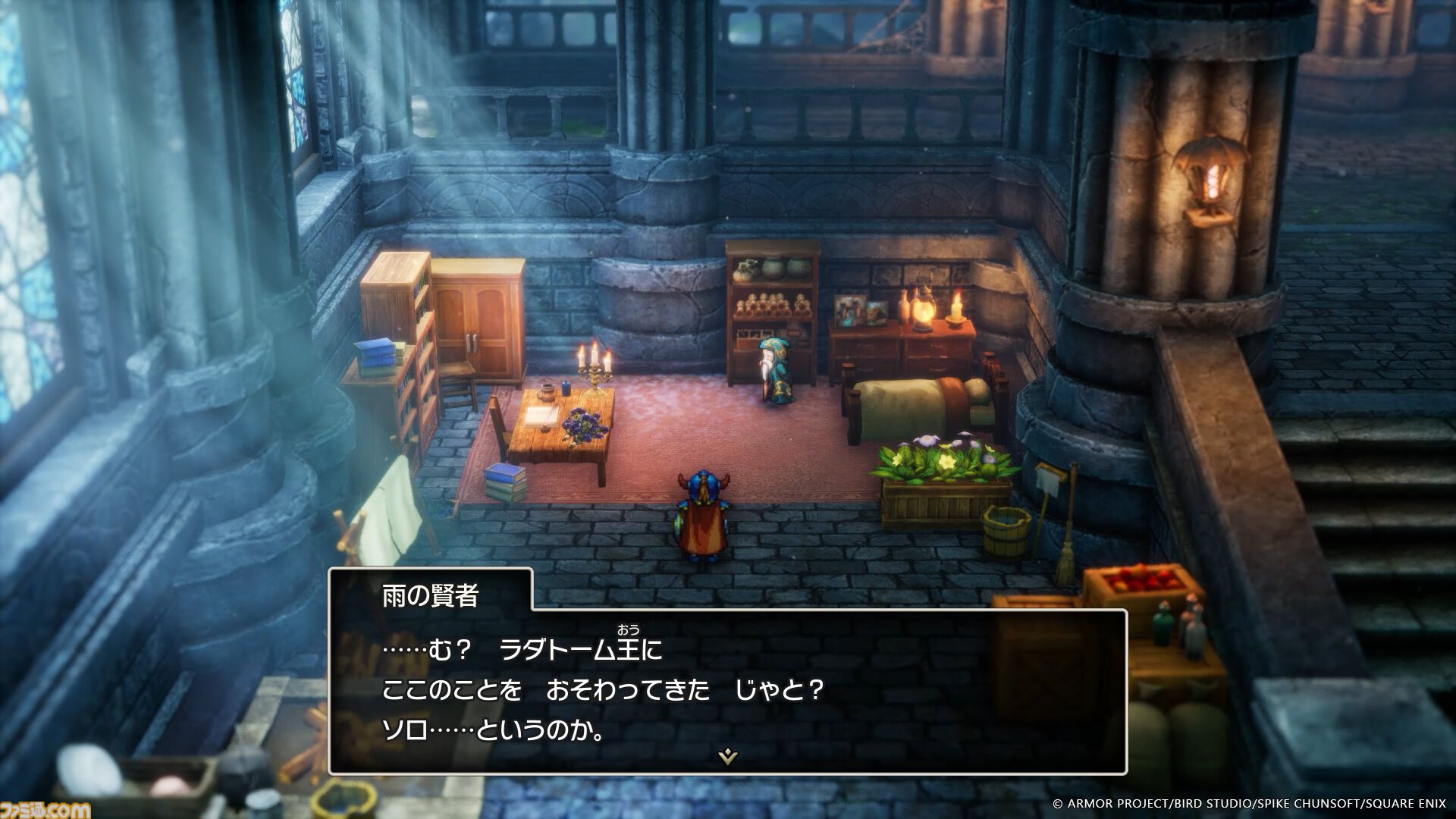 『ドラクエ1＆2』リメイク最新情報。ロトの子孫たちによって紡がれる冒険の序盤を公開！ アレフガルドの真実に迫る新要素“世界の思い出”も明らかに【HD-2D版ドラゴンクエストI＆II】