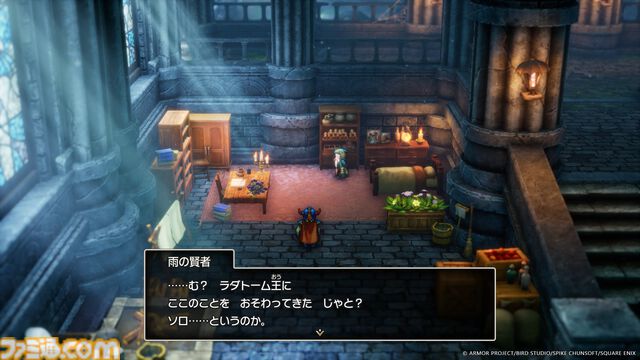『ドラクエ1＆2』リメイク最新情報。ロトの子孫たちによって紡がれる冒険の序盤を公開！ アレフガルドの真実に迫る新要素“世界の思い出”も明らかに【HD-2D版ドラゴンクエストI＆II】