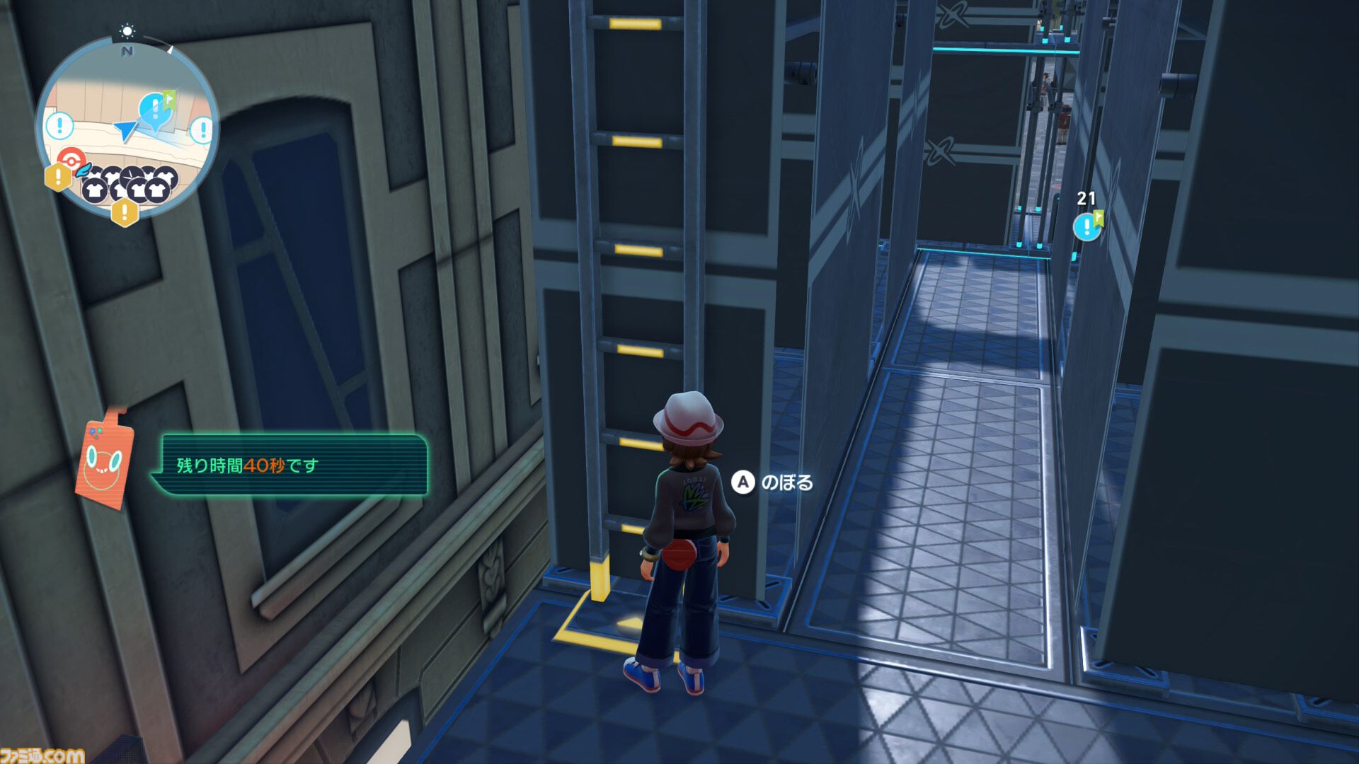 ポケモンZA】ケロマツの生息地・捕まえ方。入手できるサイドミッション