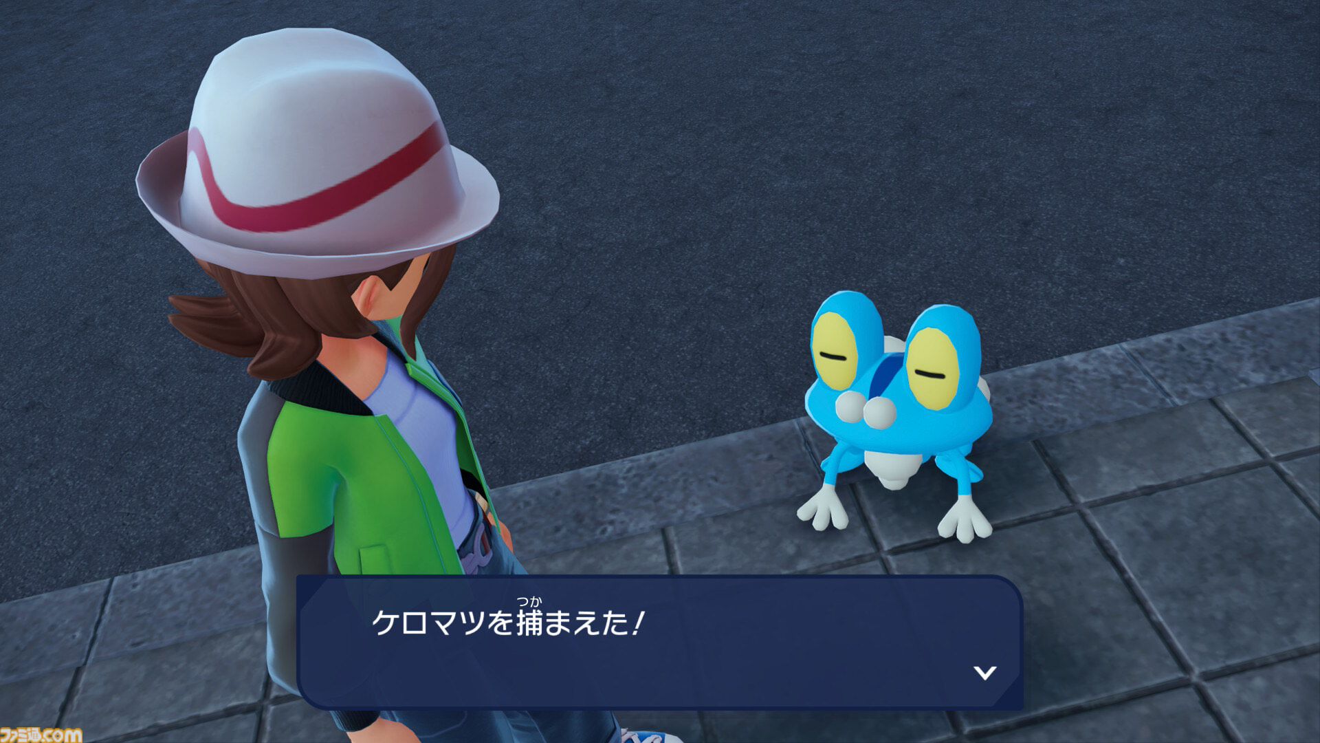 ポケモンZA】ケロマツの生息地・捕まえ方。入手できるサイドミッション