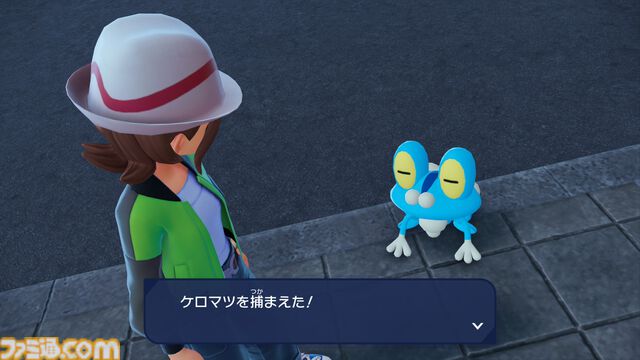 【ポケモンZA】ケロマツの生息地・捕獲方法。入手できるサイドミッションの場所を紹介【ポケモンレジェンズゼットエー】