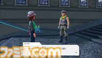 【ポケモンZA】ケロマツの生息地・捕獲方法。入手できるサイドミッションの場所を紹介【ポケモンレジェンズゼットエー】