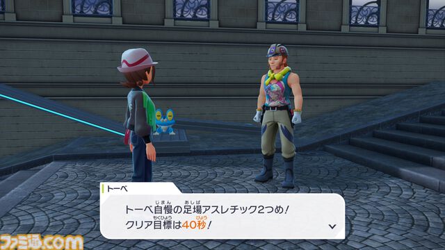【ポケモンZA】ケロマツの生息地・捕獲方法。入手できるサイドミッションの場所を紹介【ポケモンレジェンズゼットエー】