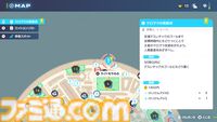 【ポケモンZA】ケロマツの生息地・捕獲方法。入手できるサイドミッションの場所を紹介【ポケモンレジェンズゼットエー】