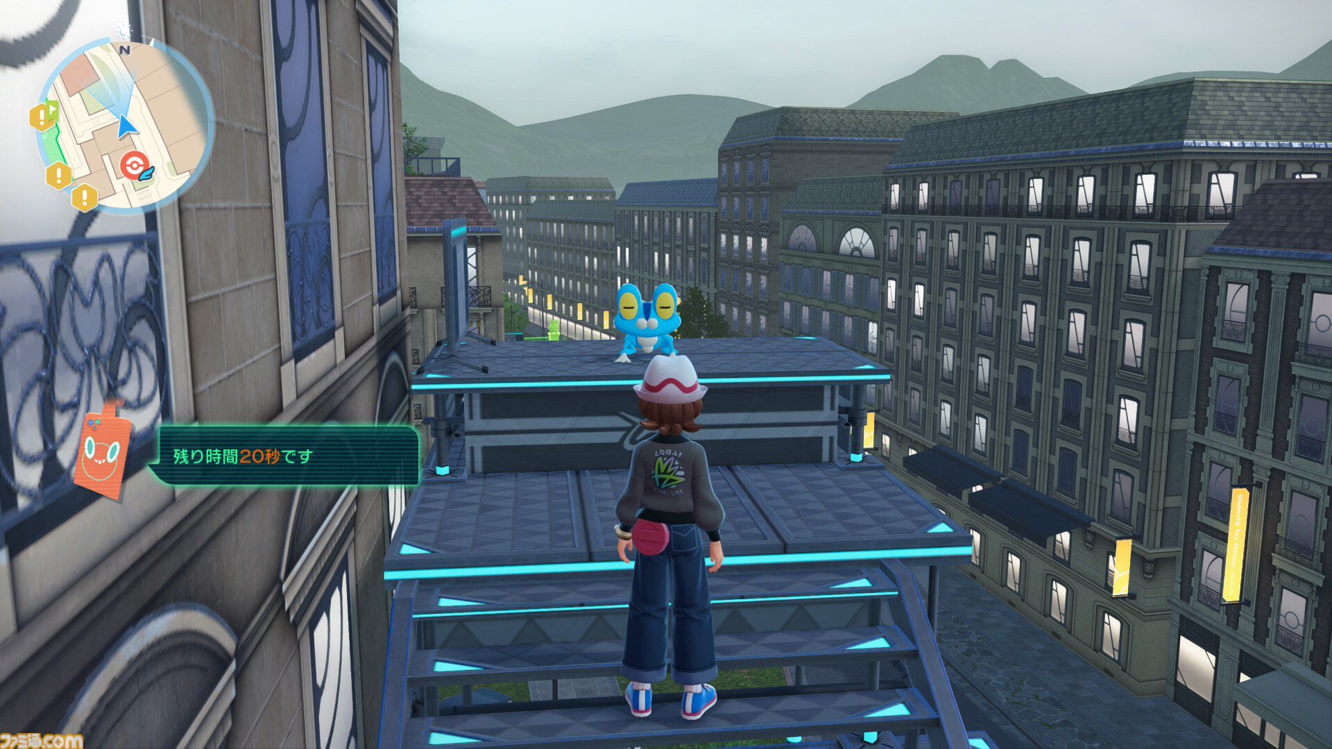 ポケモンZA】ケロマツの生息地・捕まえ方。入手できるサイドミッション