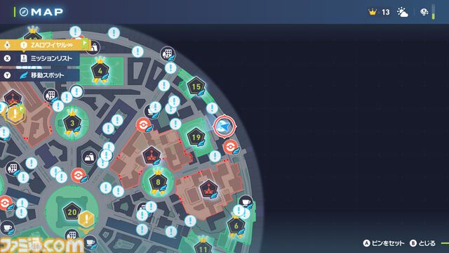 【ポケモンZA】ケロマツの生息地・捕獲方法。入手できるサイドミッションの場所を紹介【ポケモンレジェンズゼットエー】