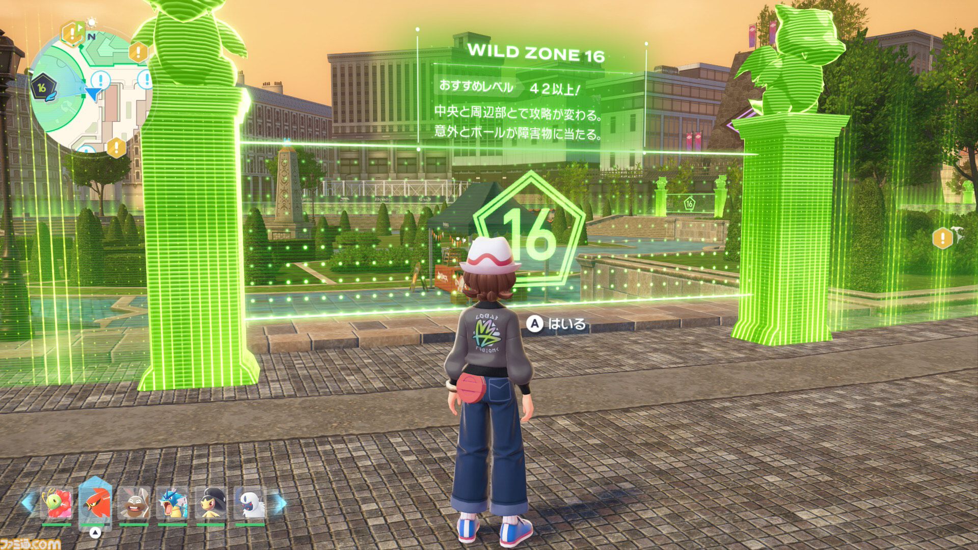 ポケモンZA】ケロマツの生息地・捕まえ方。入手できるサイドミッション