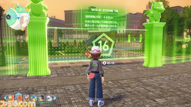【ポケモンZA】ケロマツの生息地・捕獲方法。入手できるサイドミッションの場所を紹介【ポケモンレジェンズゼットエー】