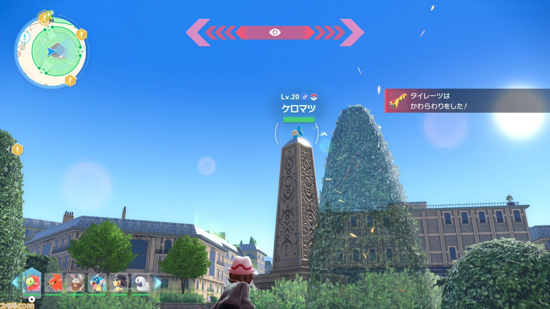 ポケモンZA】ケロマツの生息地・捕まえ方。入手できるサイドミッション