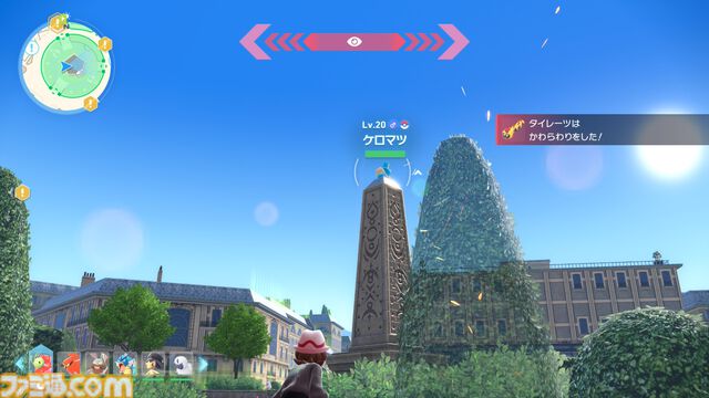 【ポケモンZA】ケロマツの生息地・捕獲方法。入手できるサイドミッションの場所を紹介【ポケモンレジェンズゼットエー】