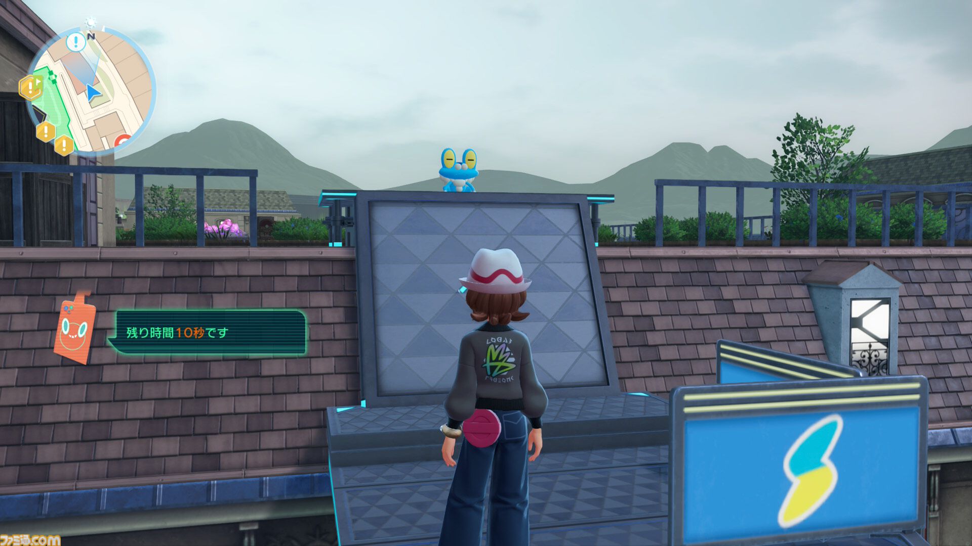 ポケモンZA】ケロマツの生息地・捕まえ方。入手できるサイドミッション