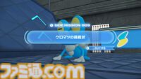 【ポケモンZA】ケロマツの生息地・捕獲方法。入手できるサイドミッションの場所を紹介【ポケモンレジェンズゼットエー】