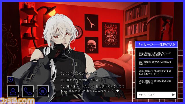 『A Date with Death』顔がいい“死神”とイチャつける恋愛チャットシムが日本語に対応。からかったり、本気で口説き落としたりする不思議な一週間