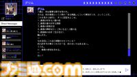 『A Date with Death』顔がいい“死神”とイチャつける恋愛チャットシムが日本語に対応。からかったり、本気で口説き落としたりする不思議な一週間