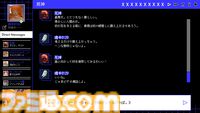 『A Date with Death』顔がいい“死神”とイチャつける恋愛チャットシムが日本語に対応。からかったり、本気で口説き落としたりする不思議な一週間