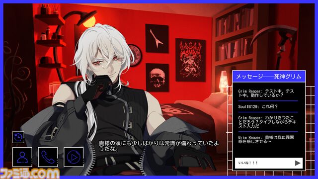 『A Date with Death』顔がいい“死神”とイチャつける恋愛チャットシムが日本語に対応。からかったり、本気で口説き落としたりする不思議な一週間