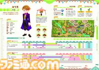 『牧場物語 Let's！風のグランドバザール』公式パーフェクトガイドが本日10/30に発売。実用情報が満載で大充実の544ページ！