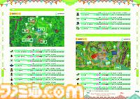 『牧場物語 Let's！風のグランドバザール』公式パーフェクトガイドが本日10/30に発売。実用情報が満載で大充実の544ページ！