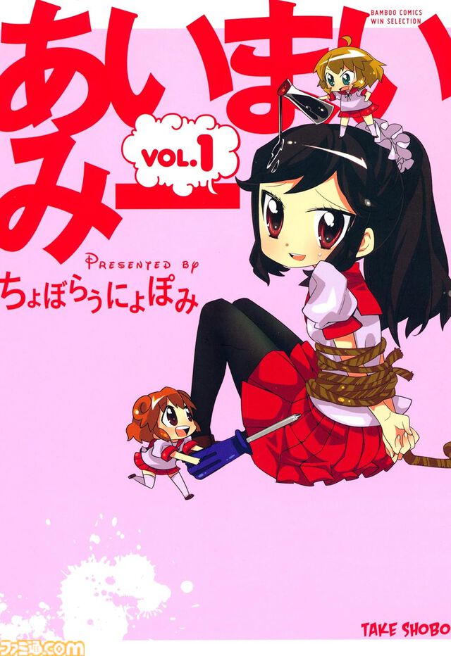 【Kindleセール】『メイドインアビス』『まほあこ』『ぼのぼの』が最大95%オフの大特価！　『日常』『ニンジャスレイヤー』は全巻半額に